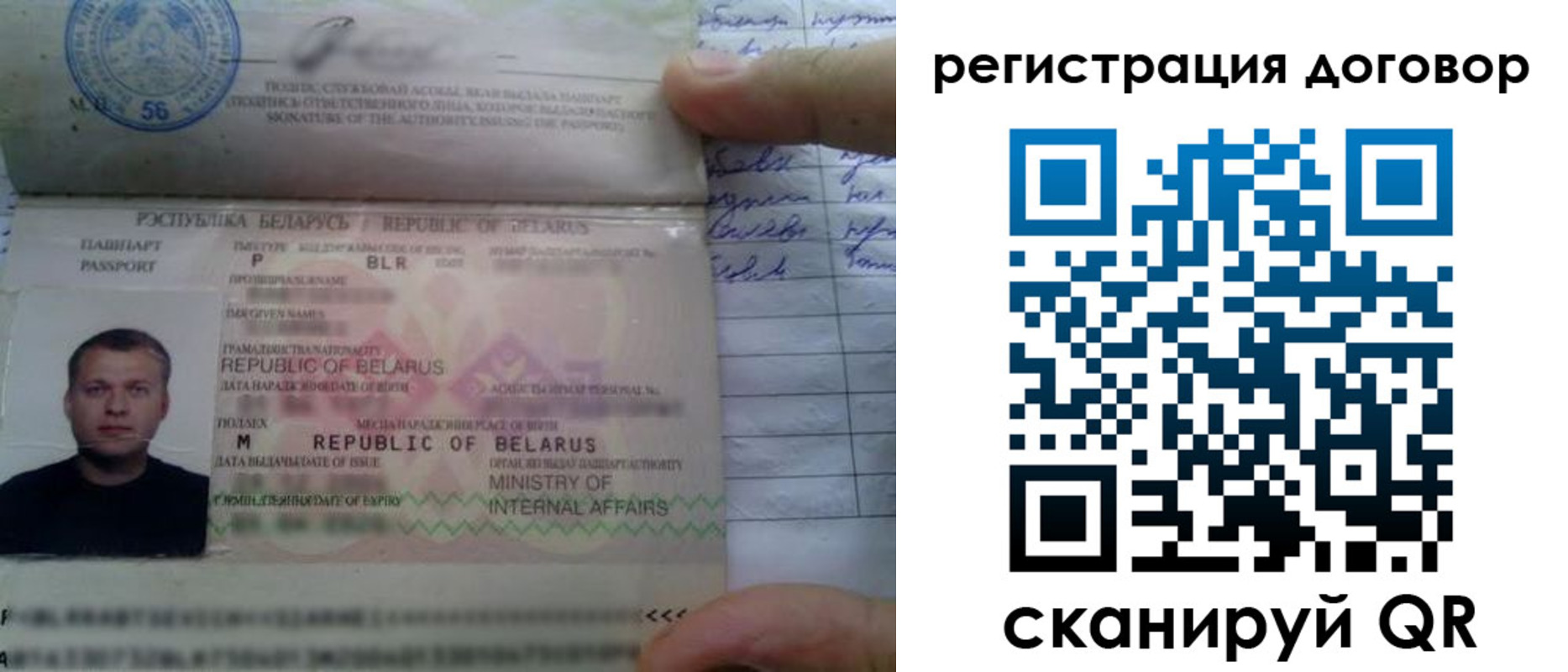 прописка для военкомата в Амурске