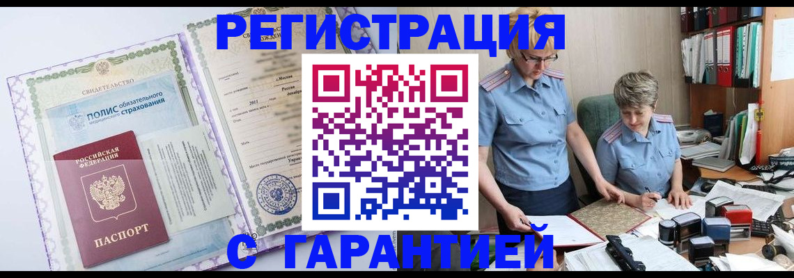 найти адрес прописки в Амурске